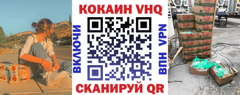 Купить наркотик Петропавловск-Камчатский АМФ  Cocaine  ГАШ  МЕФ  Экстази  МАРИХУАНА 