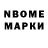 Амфетамин Розовый notblender