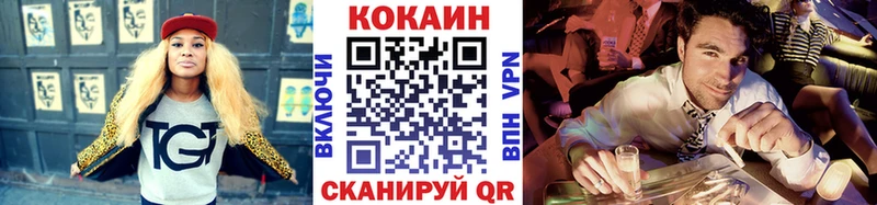гидра ССЫЛКА Петропавловск-Камчатский Кокаин FishScale
