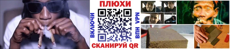 ГАШИШ гарик Петропавловск-Камчатский
