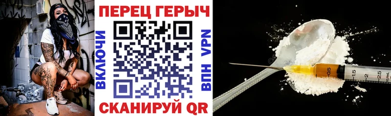 ГЕРОИН гречка  shop клад  Петропавловск-Камчатский  закладки 