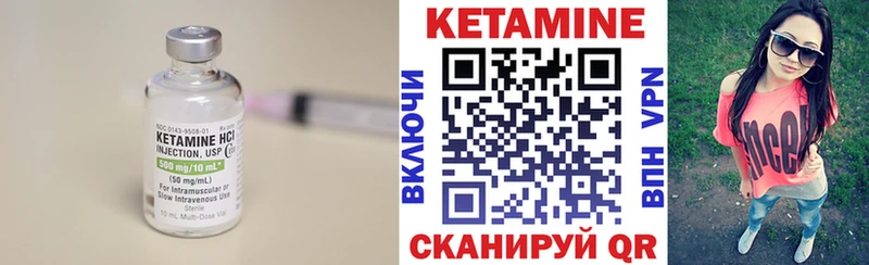 КЕТАМИН VHQ  где можно купить   Петропавловск-Камчатский 