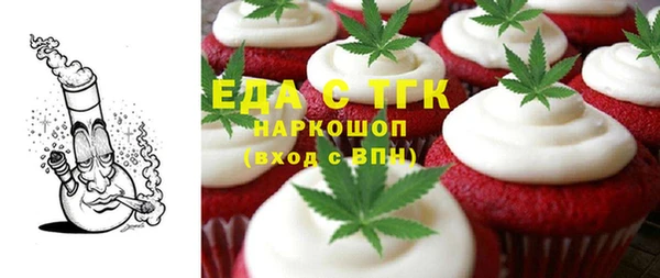 дистиллят марихуана Арсеньев
