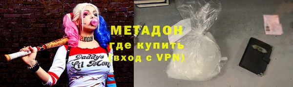 дистиллят марихуана Арсеньев