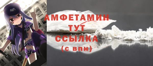 дистиллят марихуана Арсеньев