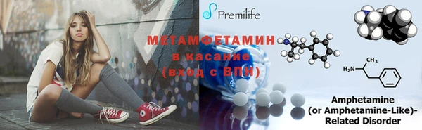 МДМА Армянск