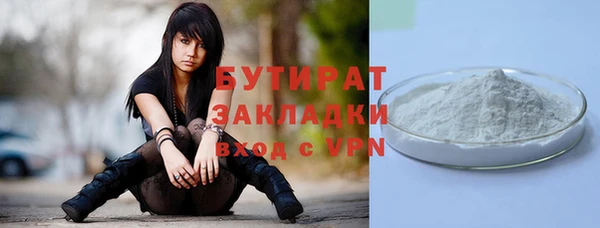дистиллят марихуана Арсеньев