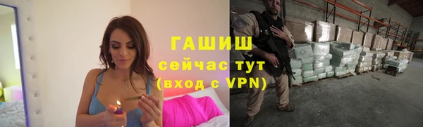 дистиллят марихуана Арсеньев