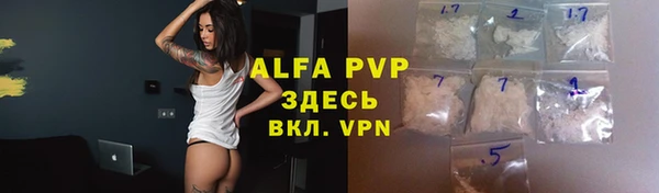 МДМА Армянск