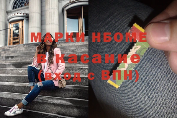 мдма Аркадак