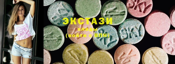 МДМА Армянск