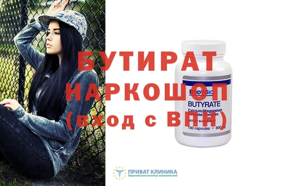 дистиллят марихуана Арсеньев