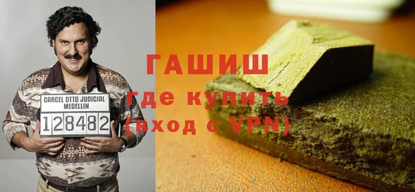 дистиллят марихуана Арсеньев