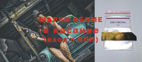 МДМА Армянск