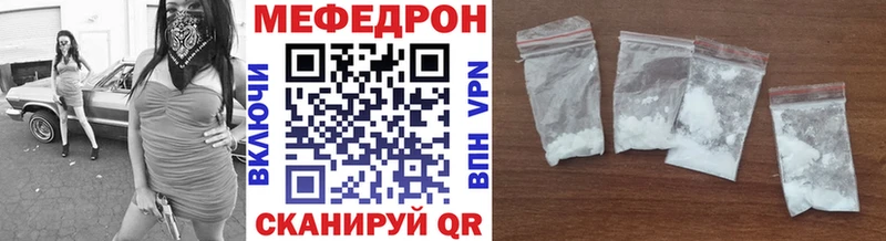 Меф mephedrone  наркота  Петропавловск-Камчатский 