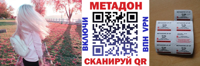hydra рабочий сайт  Петропавловск-Камчатский  Метадон methadone 