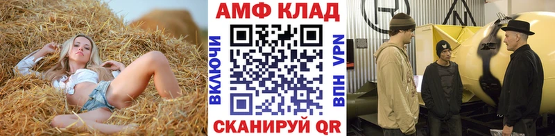 ссылка на мегу как войти  Петропавловск-Камчатский  Первитин винт 