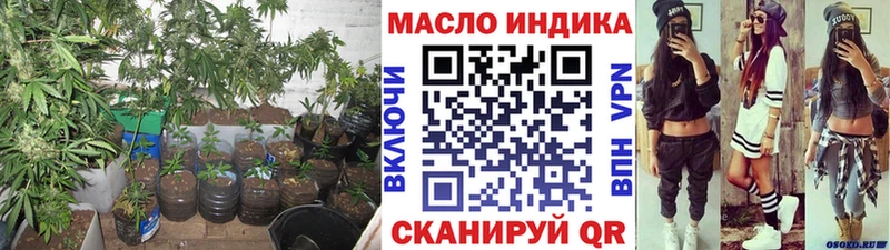 МЕГА ссылка  Петропавловск-Камчатский  Дистиллят ТГК Wax 