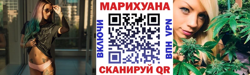 ссылка на мегу сайт  Петропавловск-Камчатский  Марихуана THC 21% 